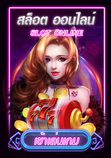 roulette-menu
